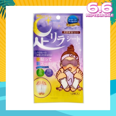 KINOMEGUMI Foot Patch Lavender (To Improves Sleep, Relaxation, Calmess & Improves Blood Circulation) 2s