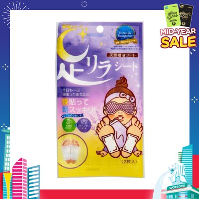 KINOMEGUMI Foot Patch Lavender (To Improves Sleep, Relaxation, Calmess & Improves Blood Circulation) 2s