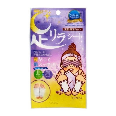 KINOMEGUMI Foot Patch Lavender (To Improves Sleep, Relaxation, Calmess & Improves Blood Circulation) 2s