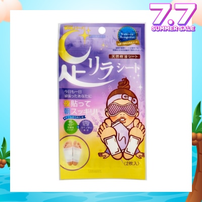 KINOMEGUMI Foot Patch Lavender (To Improves Sleep, Relaxation, Calmess & Improves Blood Circulation) 2s