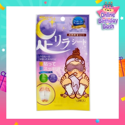 KINOMEGUMI Foot Patch Lavender (To Improves Sleep, Relaxation, Calmess & Improves Blood Circulation) 2s