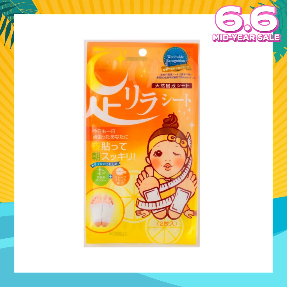 Foot Patch Grapefruit (For Weightloss, Improves Digestion & Blood Circulation) 2s