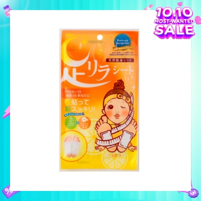 KINOMEGUMI Foot Patch Grapefruit (For Weightloss, Improves Digestion & Blood Circulation) 2s (Expiry: Jun`2026)