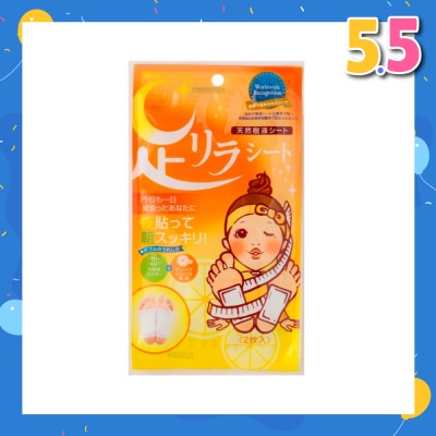 KINOMEGUMI Foot Patch Grapefruit (For Weightloss, Improves Digestion & Blood Circulation) 2s