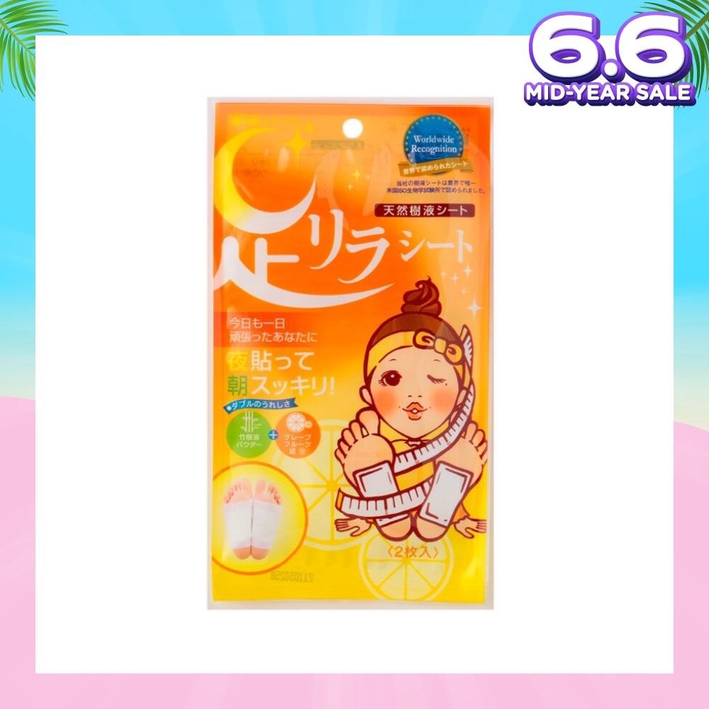 Foot Patch Grapefruit (For Weightloss, Improves Digestion & Blood Circulation) 2s