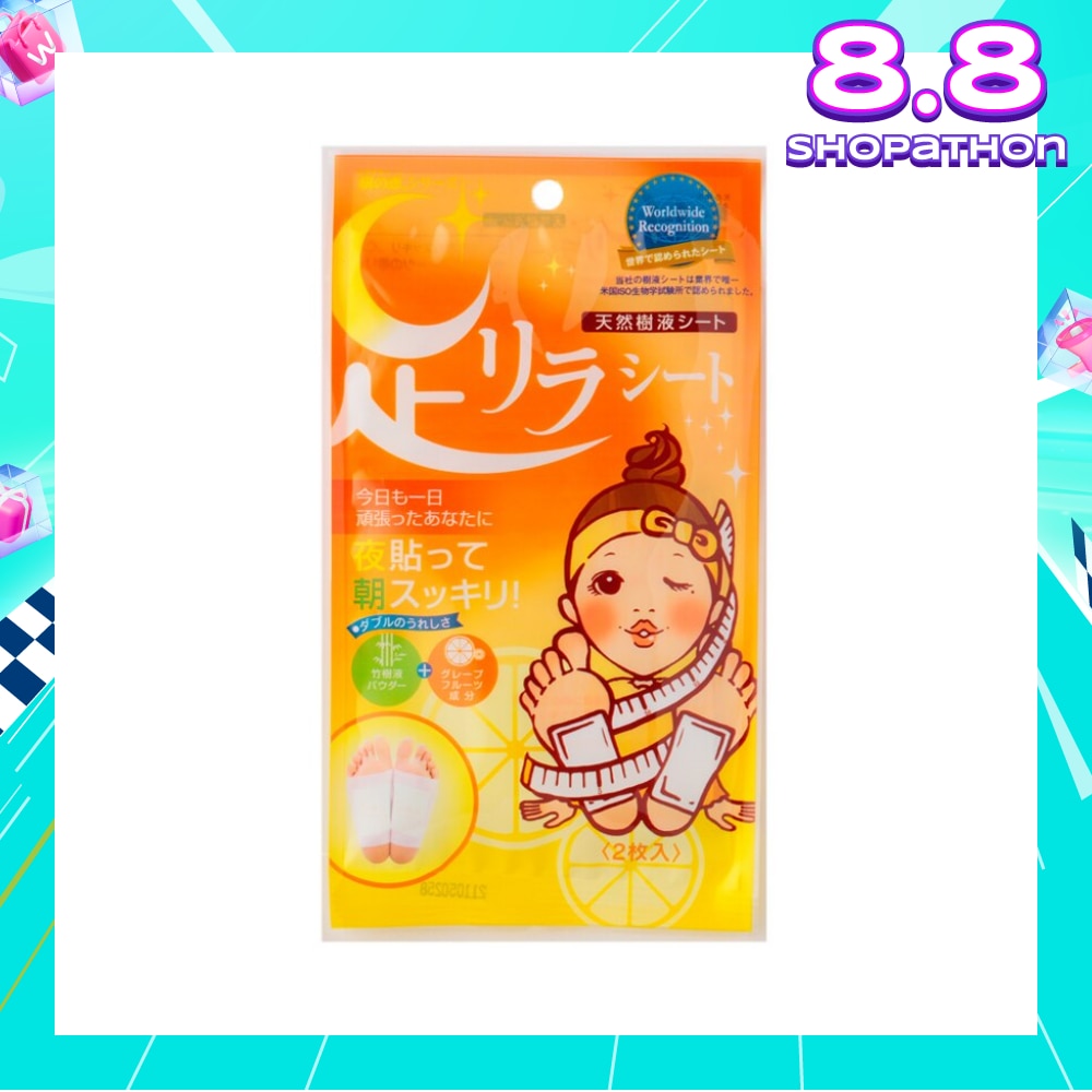 Foot Patch Grapefruit (For Weightloss, Improves Digestion & Blood Circulation) 2s