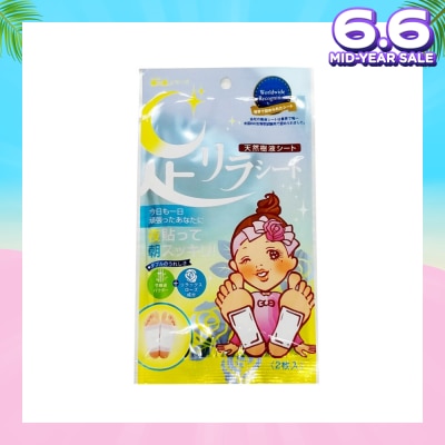 KINOMEGUMI Foot Patch Rose (To Reduce Foot Fatigue) 2s