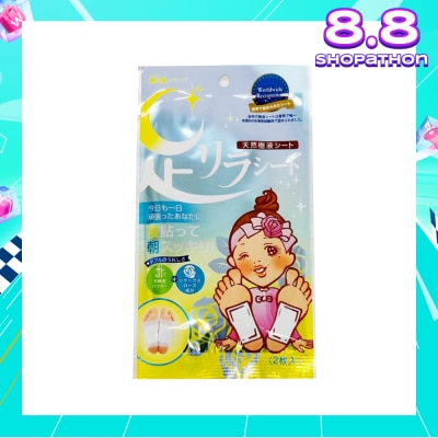 KINOMEGUMI Foot Patch Rose (To Reduce Foot Fatigue) 2s