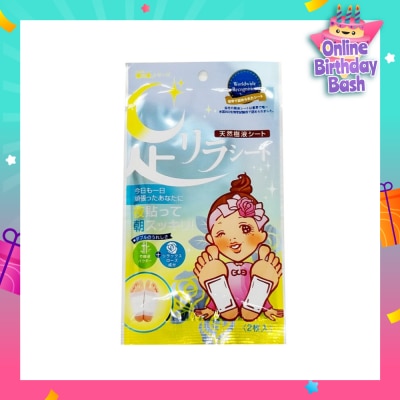 KINOMEGUMI Foot Patch Rose (To Reduce Foot Fatigue) 2s