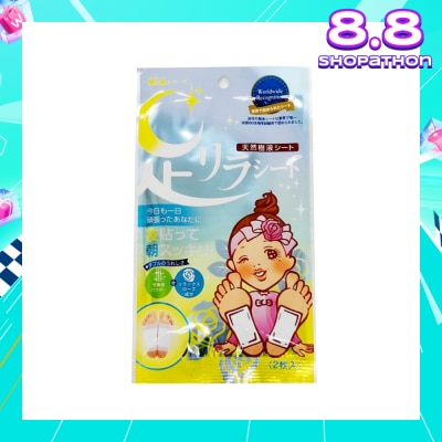 KINOMEGUMI Foot Patch Rose (To Reduce Foot Fatigue) 2s