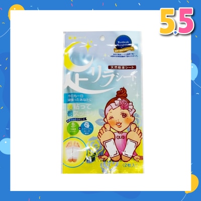 KINOMEGUMI Foot Patch Rose (To Reduce Foot Fatigue) 2s