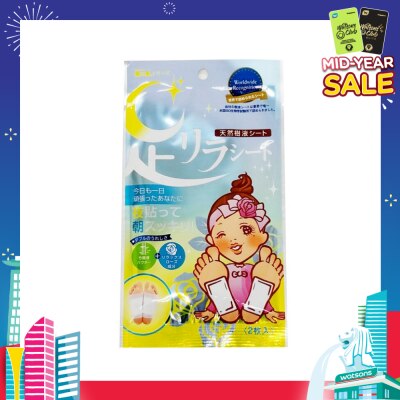 KINOMEGUMI Foot Patch Rose (To Reduce Foot Fatigue) 2s