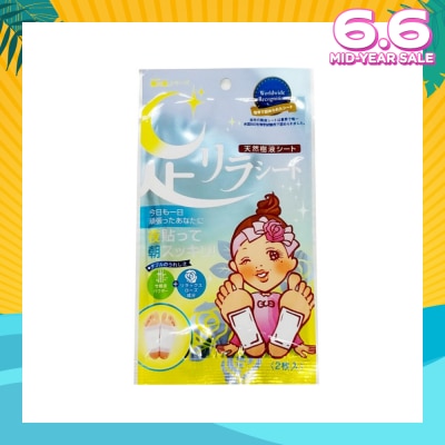KINOMEGUMI Foot Patch Rose (To Reduce Foot Fatigue) 2s