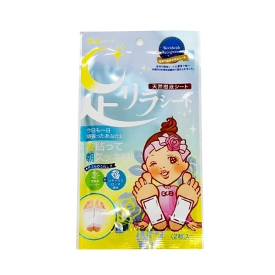 KINOMEGUMI Foot Patch Rose (To Reduce Foot Fatigue) 2s