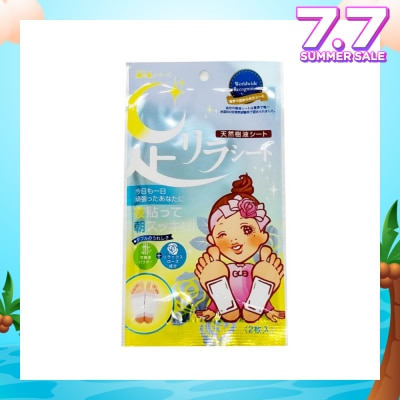 KINOMEGUMI Foot Patch Rose (To Reduce Foot Fatigue) 2s