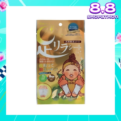 KINOMEGUMI Foot Patch Ginger (To Promotes Digestion & Relieves Joint Discomfort) 2s