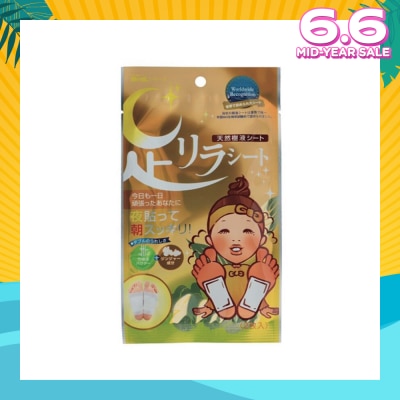 KINOMEGUMI Foot Patch Ginger (To Promotes Digestion & Relieves Joint Discomfort) 2s