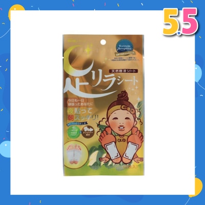 KINOMEGUMI Foot Patch Ginger (To Promotes Digestion & Relieves Joint Discomfort) 2s