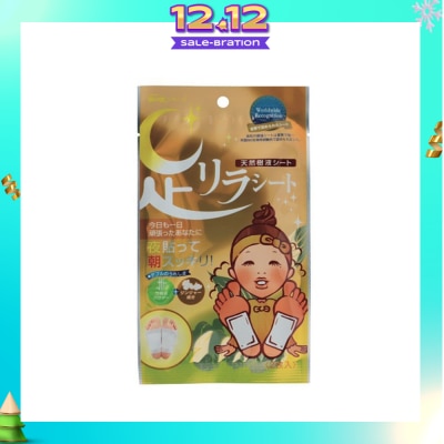 KINOMEGUMI Foot Patch Ginger (To Promotes Digestion & Relieves Joint Discomfort) 2s (Expiry: Jun`2026)