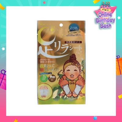 KINOMEGUMI Foot Patch Ginger (To Promotes Digestion & Relieves Joint Discomfort) 2s