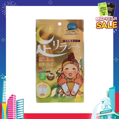 KINOMEGUMI Foot Patch Ginger (To Promotes Digestion & Relieves Joint Discomfort) 2s