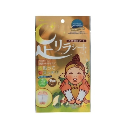 KINOMEGUMI Foot Patch Ginger (To Promotes Digestion & Relieves Joint Discomfort) 2s