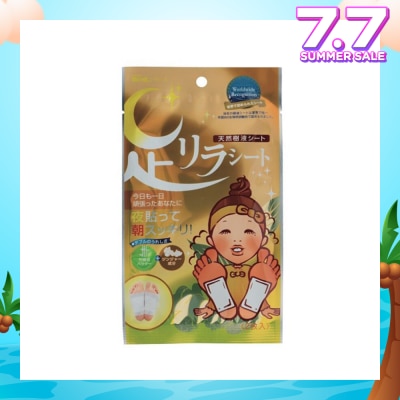 KINOMEGUMI Foot Patch Ginger (To Promotes Digestion & Relieves Joint Discomfort) 2s