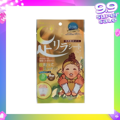 KINOMEGUMI Foot Patch Ginger (To Promotes Digestion & Relieves Joint Discomfort) 2s