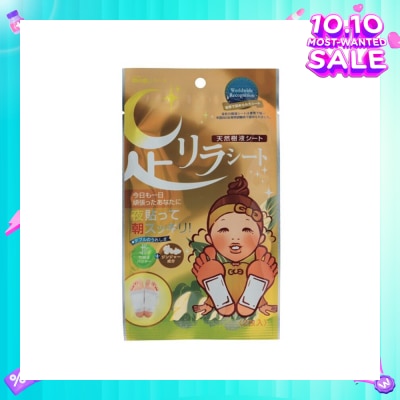 KINOMEGUMI Foot Patch Ginger (To Promotes Digestion & Relieves Joint Discomfort) 2s (Expiry: Jun`2026)