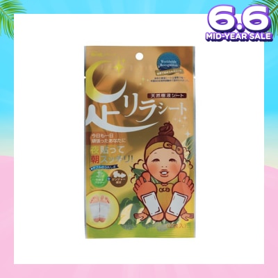 KINOMEGUMI Foot Patch Ginger (To Promotes Digestion & Relieves Joint Discomfort) 2s