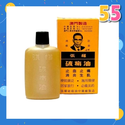CHEONG KUN Pain Reliever Oil 38ml
