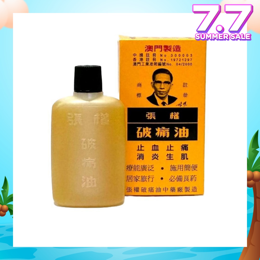 Pain Reliever Oil 38ml