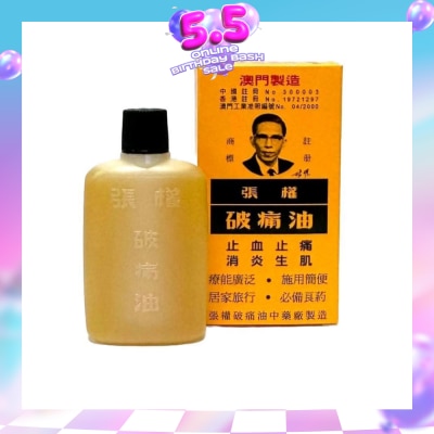 CHEONG KUN - Pain Reliever Oil 38ml