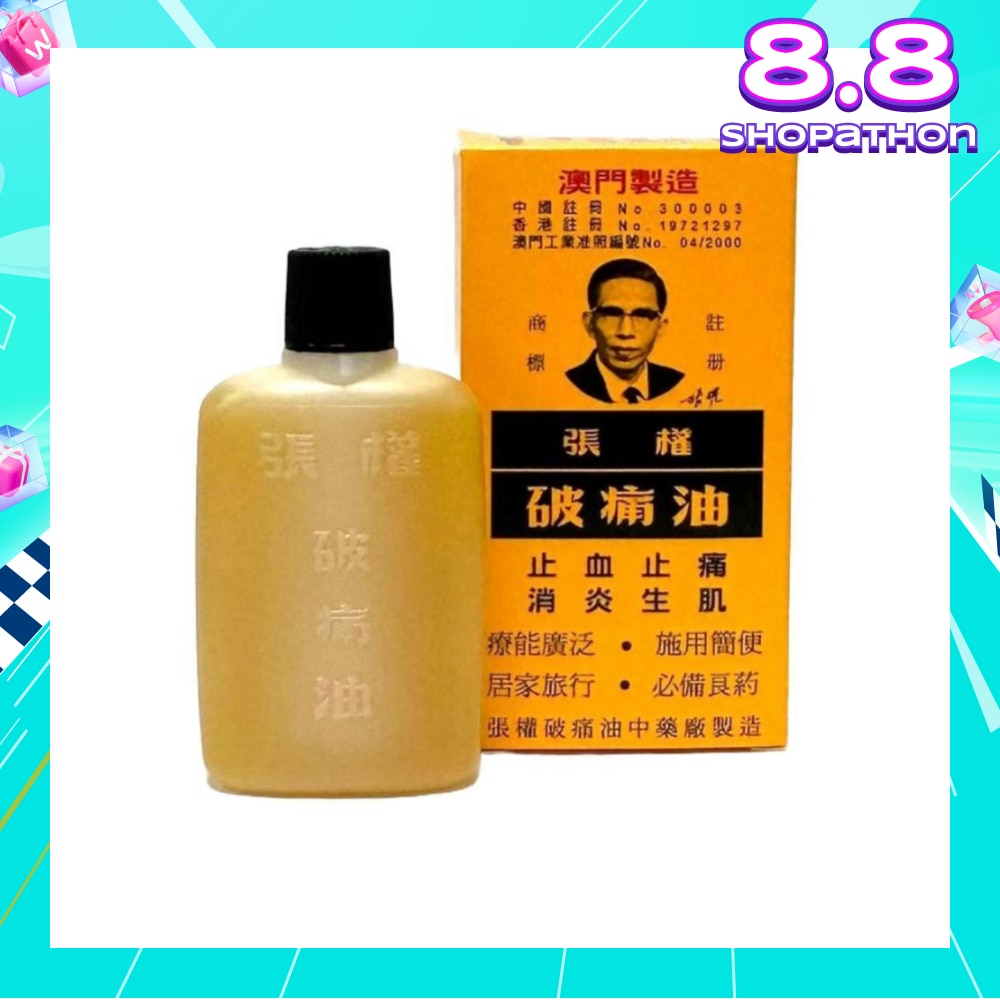 Pain Reliever Oil 38ml