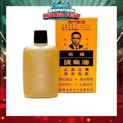 CHEONG KUN - Pain Reliever Oil 38ml