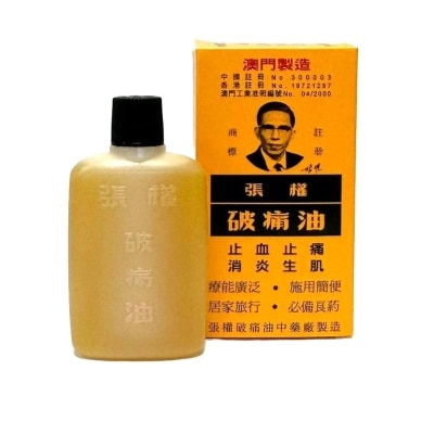 CHEONG KUN Pain Reliever Oil 38ml