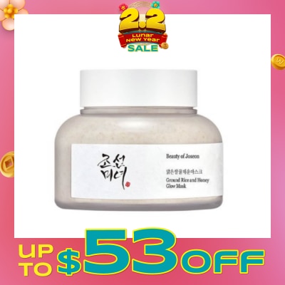 BEAUTY OF JOSEON Ground Rice & Honey Glow Mask 150ml