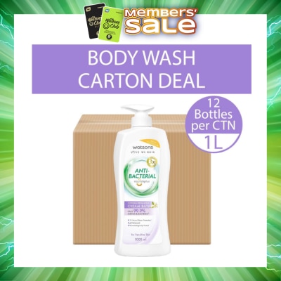 WATSONS - Anti-Bacterial Softening Freesia & Pear Cream Bath (For Sensitive Skin) 1000ml x 12s (Per Carton)