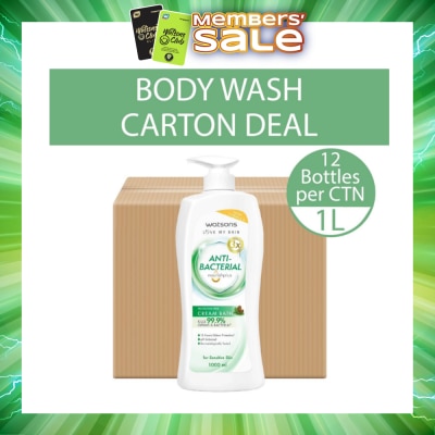 WATSONS - Anti-Bacterial Protecting Pine Cream Bath (For Sensitive Skin) 1000ml x 12s (Per Carton)