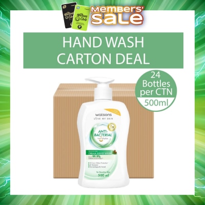 WATSONS - Anti-Bacterial Protecting Pine Cream Hand Wash (For Sensitive Skin) 500ml x 24s (Per Carton)