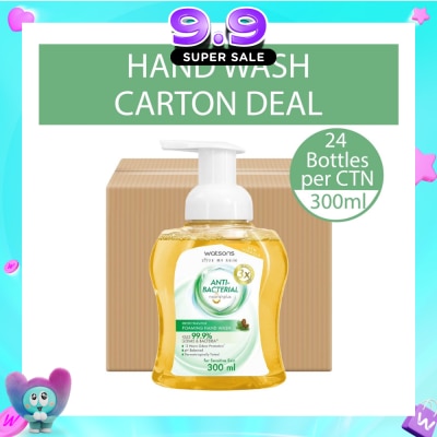 WATSONS - Anti-Bacterial Protecting Pine Foaming Hand Wash (For Sensitive Skin) 300ml x 24s (Per Carton) (Expiry: Jul`2027) image
