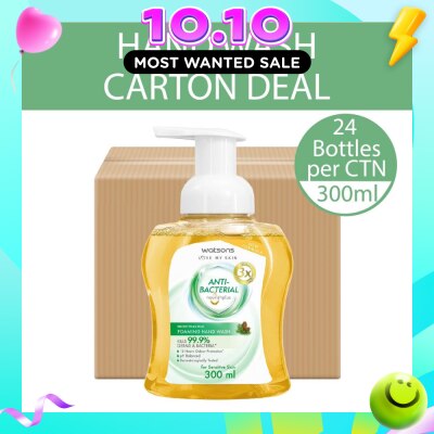 WATSONS Anti Bacterial Protecting Pine Foaming Hand Wash (For Sensitive Skin) 300ml x 24s (Per Carton) (Expiry: Jul`2027) image