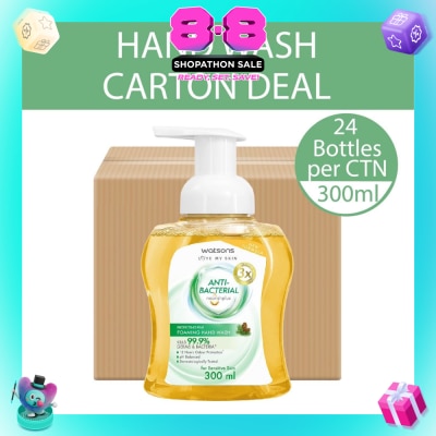 WATSONS - Anti-Bacterial Protecting Pine Foaming Hand Wash (For Sensitive Skin) 300ml x 24s (Per Carton)