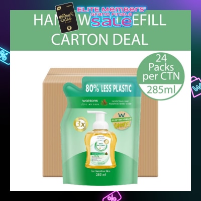 WATSONS Anti-Bacterial Protecting Pine Foaming Hand Wash Refill Pack (For Sensitive Skin) 285ml x 24s (Per Carton)