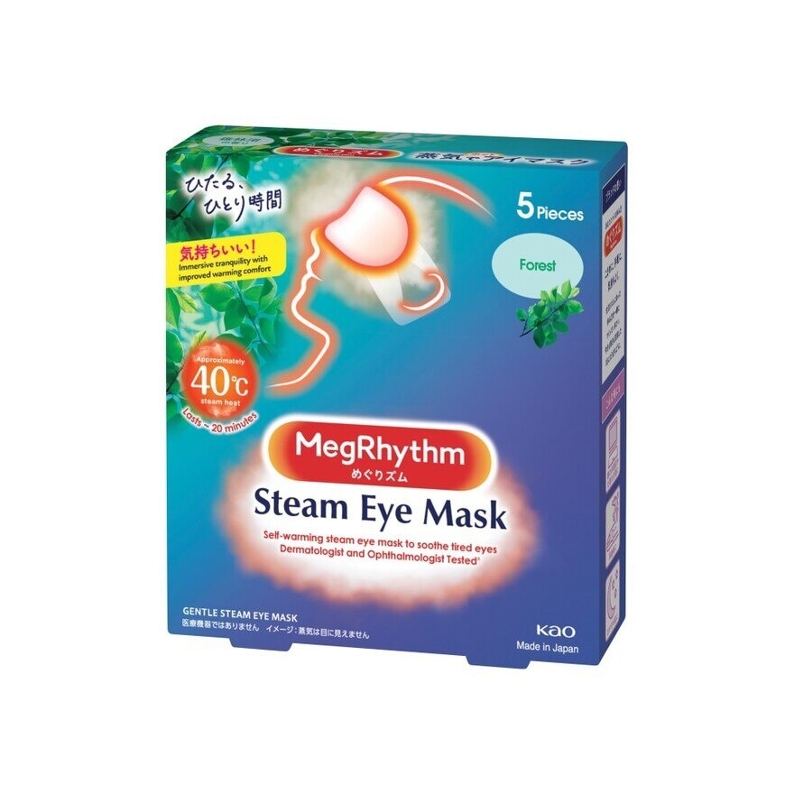 Steam Eye Mask Forest (For Rejuvenation After a Long Day) 5s