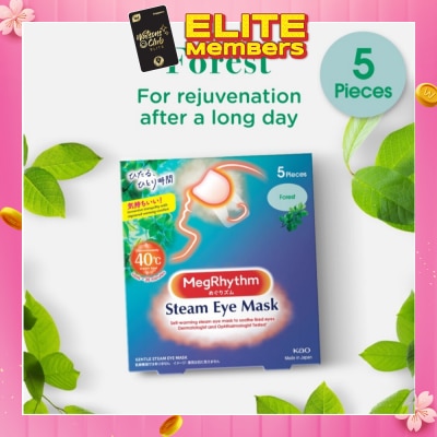 MEGRHYTHM Steam Eye Mask Forest (For Rejuvenation After a Long Day) 5s