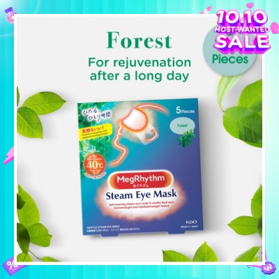 MEGRHYTHM Steam Eye Mask Forest (For Rejuvenation After a Long Day) 5s