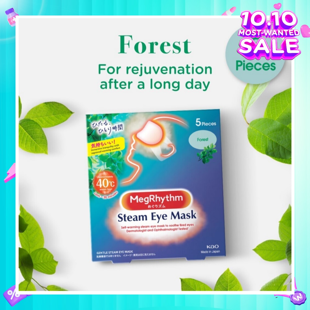 Steam Eye Mask Forest (For Rejuvenation After a Long Day) 5s