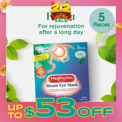 MEGRHYTHM Steam Eye Mask Forest (For Rejuvenation After a Long Day) 5s