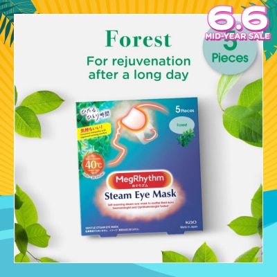 MEGRHYTHM Steam Eye Mask Forest (For Rejuvenation After a Long Day) 5s